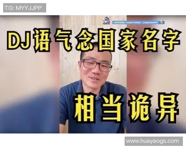 徐静雨分享全球足球球星英文名背后的故事与文化解读